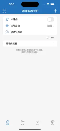 机场梯子官网推荐android下载效果预览图