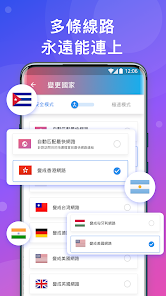 快连vρn官网下载android下载效果预览图