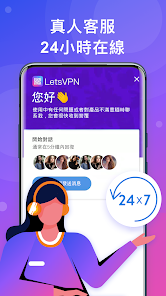 快连vρn官网下载android下载效果预览图